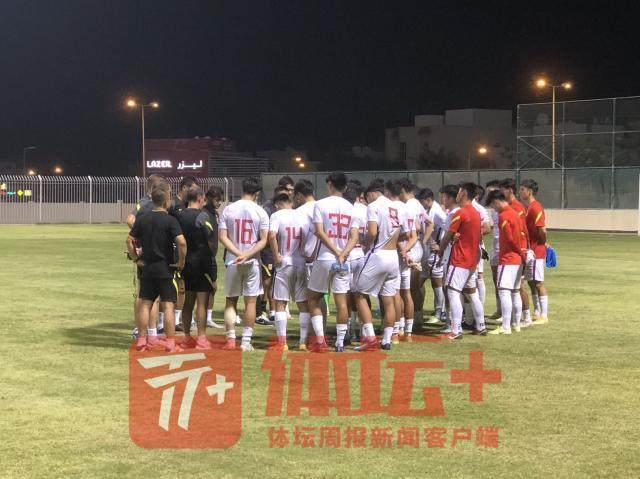 开云体育-U20亚预赛调整开球时间  国青利好：比赛时间更晚