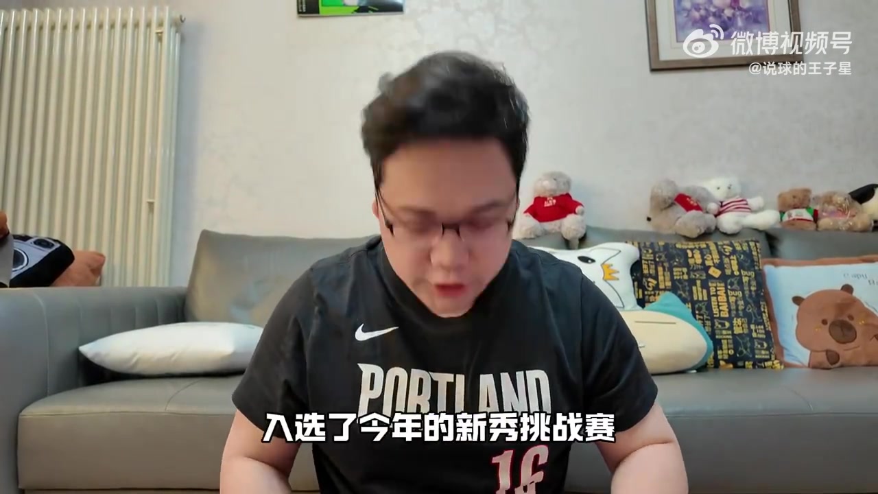 开云体育-解说：望小杨首次全明星之旅玩得愉快 争取下次以开拓者身份参加