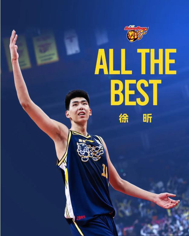 朱芳雨：将来还会让徐昕回来 希望他在广州有我们所期待的提升