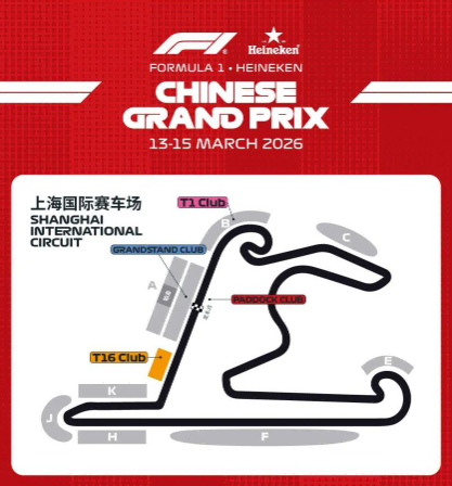 开云体育-当时间遇见速度，双强好戏正式开启